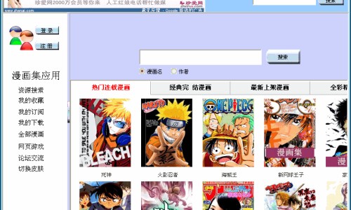 保灵孕宝营养液说明书-保灵孕宝口服液多少钱一盒、保灵孕宝的功效 -保灵孕宝营养液绿盒装网